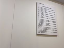 点击看大图 -南京康美美容医院·旗舰店