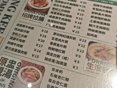-西关明记肠粉·亚洲地标美食(北京路店)