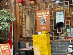 -永乐饭店