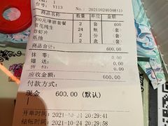 -西部酒城