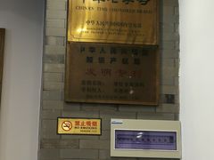 -金生隆(六铺炕店)