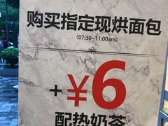 -美心西饼mx cakes(猎德优托邦店)
