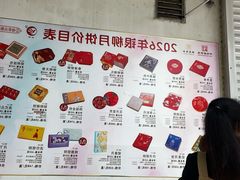 -柳州饭店·绿岛餐厅(友谊路店)