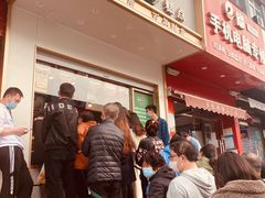 等位区-酥翁糕点(顺义店)