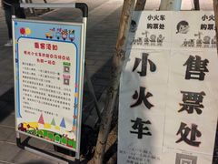 -回龙观体育文化公园