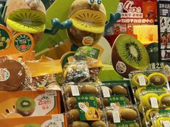 -Olé精品超市(北京合生汇店)