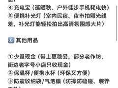 -婺源站