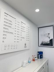 -小梨·OndaPro·专业脱毛连锁机构
