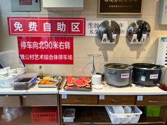 -鸿毛饺子(紫竹桥店)