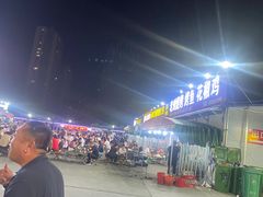 -万家乐带皮五花肉烧烤(临淄大院店)