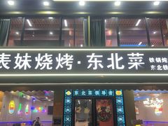 -望江门小龙虾(九堡店)