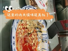 -贺秦生陕面王(富力城店)