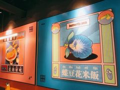 -Asianplus海蓝鸡饭