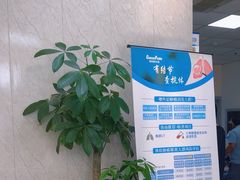 -美年大健康体检中心(西直门分院)