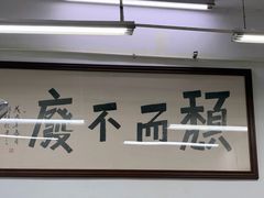 -颓记茶餐厅(夏湾店)