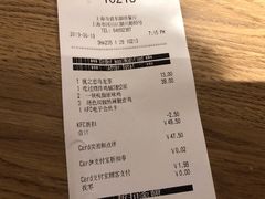 账单-肯德基(颛桥店)