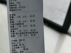 -圣宠动物医院·犬猫专科·影像中心·外科中心