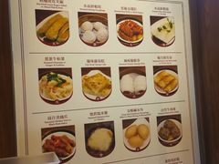 -尝囍煲仔小菜
