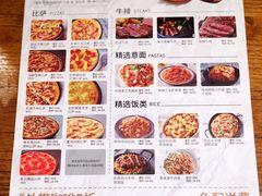 -必胜客(宁波天一水街店)
