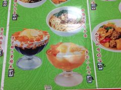 -芬芳甜品(同福路店)