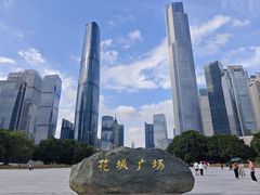 -海心沙亚运公园