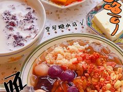 -堂屋糖水店(愚园店)