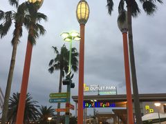 -三井奥特莱斯购物城(爵士之梦长岛店)