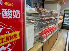 -味多美蛋糕(安定门店)