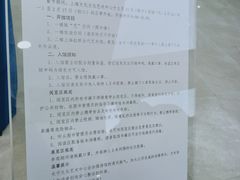 -上海虹桥当代艺术馆