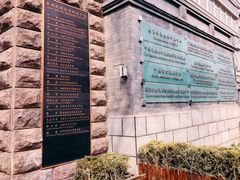 -中央戏剧学院(东城校区)