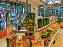 -泸溪河桃酥(江宁太阳城店)