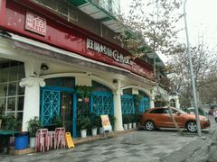 -滋味烤鱼(超洋店)