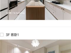 -香山丽舍