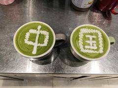 抹茶拿铁-木及咖啡
