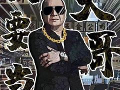 -汇佳桌游剧本咖啡馆(万体馆旗舰店)