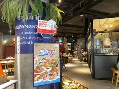 -玛尚诺意式餐厅(天环广场店)
