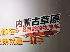 -木屋烧烤(南新店)