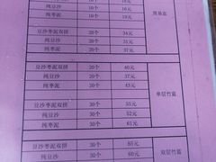 -文魁斋