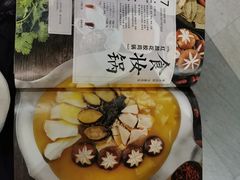 -湊湊火锅·茶憩(石家庄万象城店)