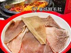 -大龙燚火锅(白石洲店)
