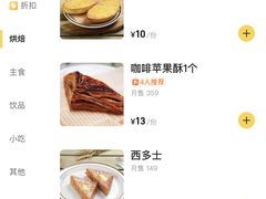 -兴华里茶记(禅城同济首店)