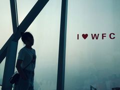 -WFC会仙楼观景台