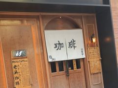 -老吴咖啡( 国贸商住大厦店)