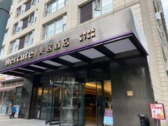 -成都九眼桥美居酒店