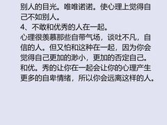 -观心实验室·心理咨询(上海旗舰店)