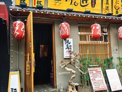 -王氏炉匠·烧鸟放题自助(三里屯店)