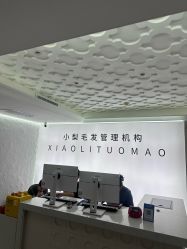 点击看大图 -小梨·OndaPro·专业脱毛连锁机构