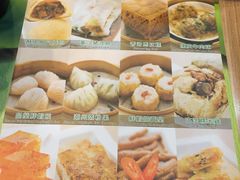 -添好运点心专门店(中环IFC店)