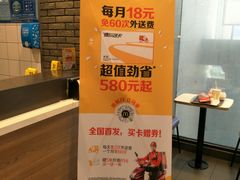 -麦当劳(春风店)