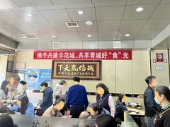 -老·贝尔杂碎馆